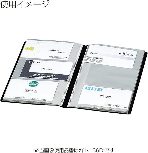 Kokuyo Mei-N136D Novita Slim File Card Holder, 60 Cards, Holds 360 People, Black - NihonMura