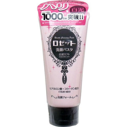 Rosette Face Wash Pasta White Mud 120g - NihonMura