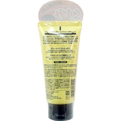 Rosette Face Wash Pasta Ghassoul Bright 120g - NihonMura