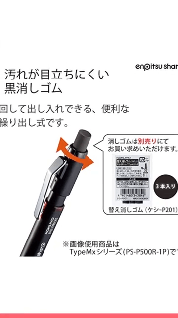 KOKUYO Mechanical Pencil, Pencil Sharpener, Type M, Rubber Grip, 0.9mm, Red, PS-P400R-1P - NihonMura