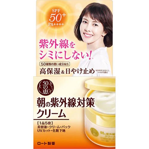 50 Megumi Rohto Aging Care Morning UV Protection 50 Kinds Of Youjun Ingredients All In One Cream SPF50 + PA++++ 90g - NihonMura
