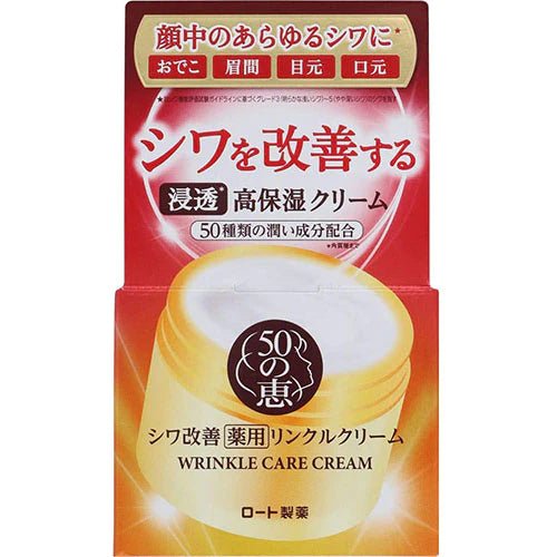 50 Megumi Rohto Wrinkle Cream - 90g - NihonMura