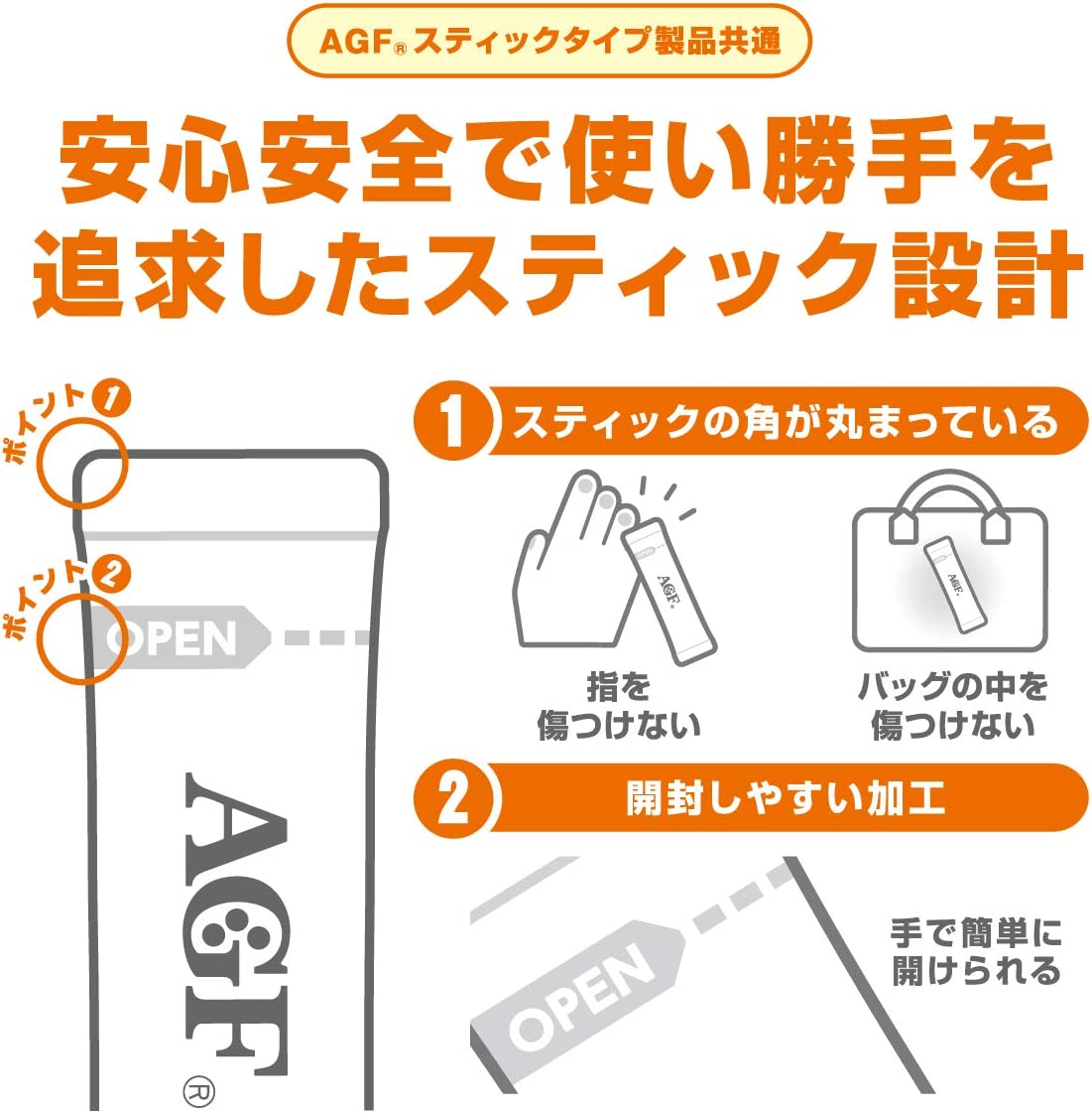 AGF Blendy Stick Black Tea Sugar Off 8P x 6 Boxes - NihonMura