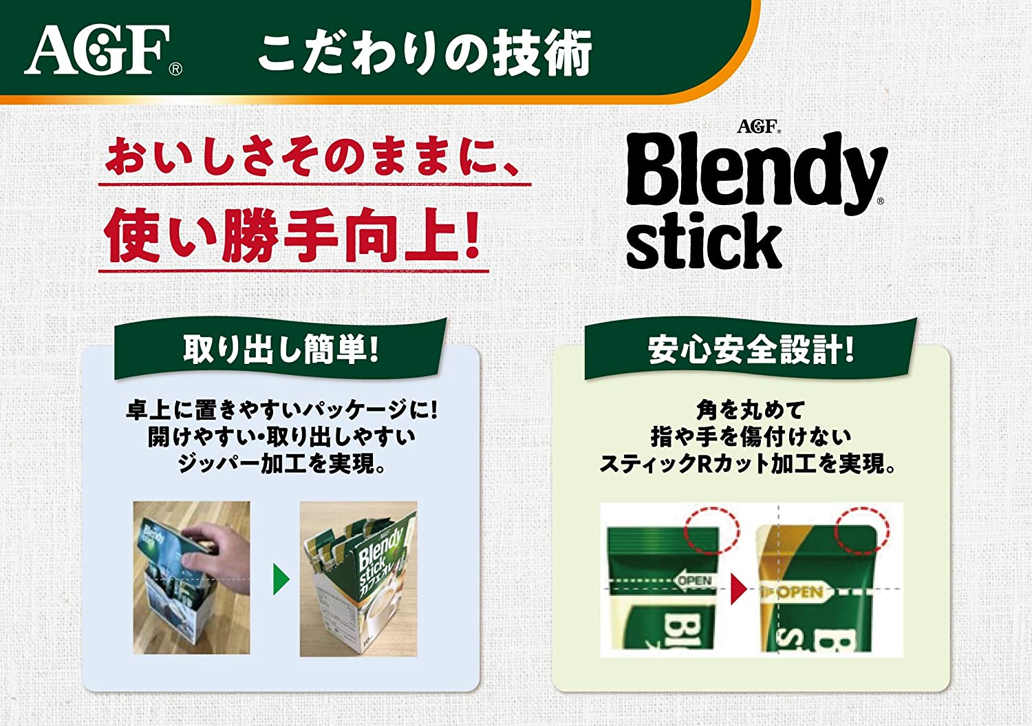 AGF Blendy Stick Hojicha 21P x 3 Boxes - NihonMura