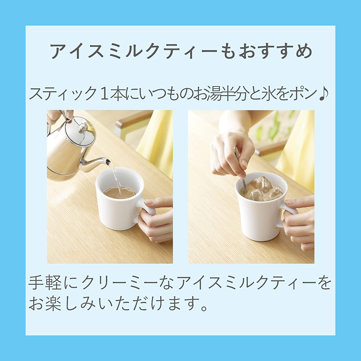 AGF Blendy Stick Royal Milk Tea 100P - NihonMura