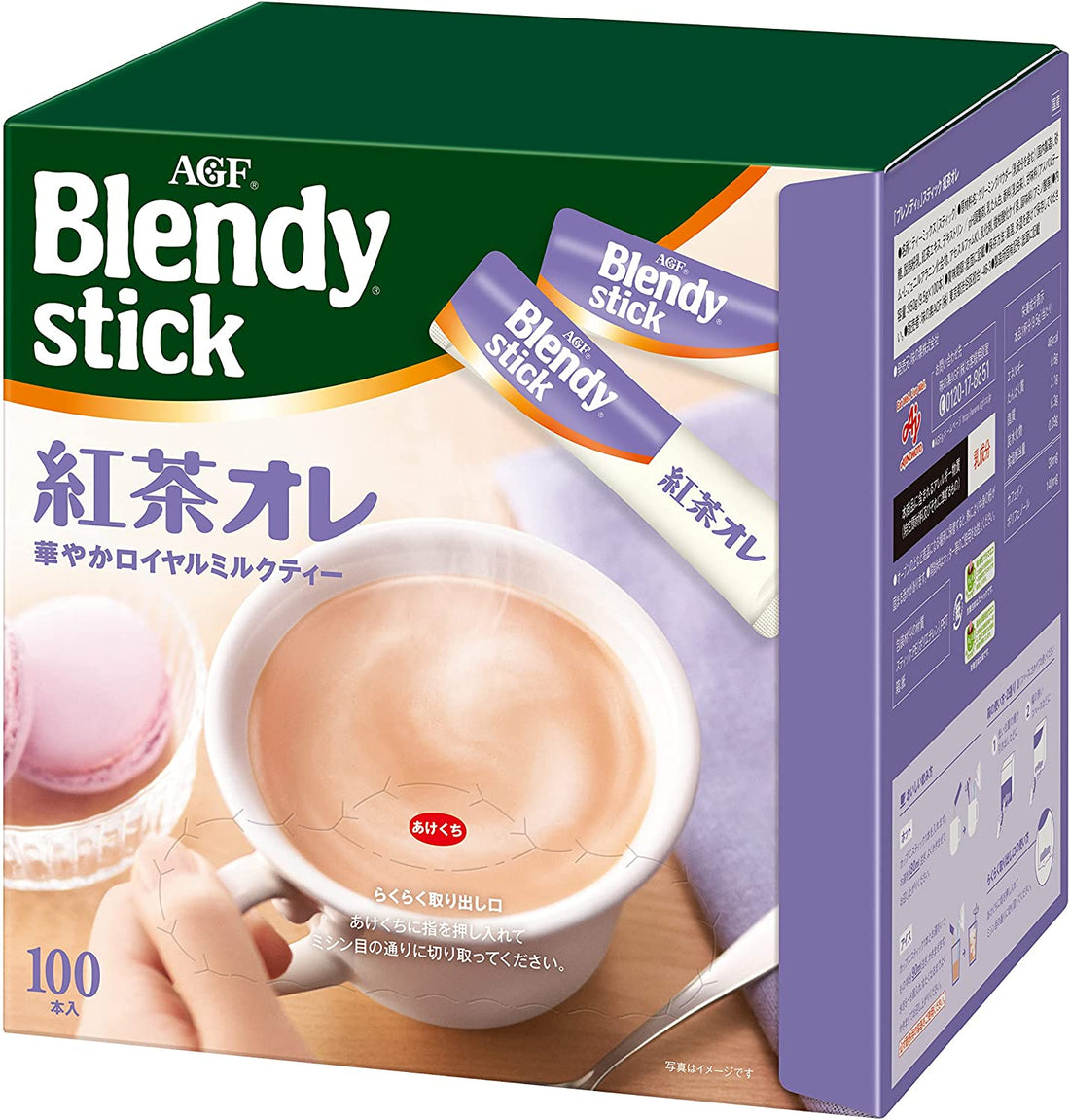 AGF Blendy Stick Royal Milk Tea 100P - NihonMura