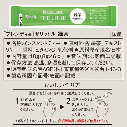 AGF Blendy THE LITRE Green Tea Sticks 6P x 3 Boxes - NihonMura