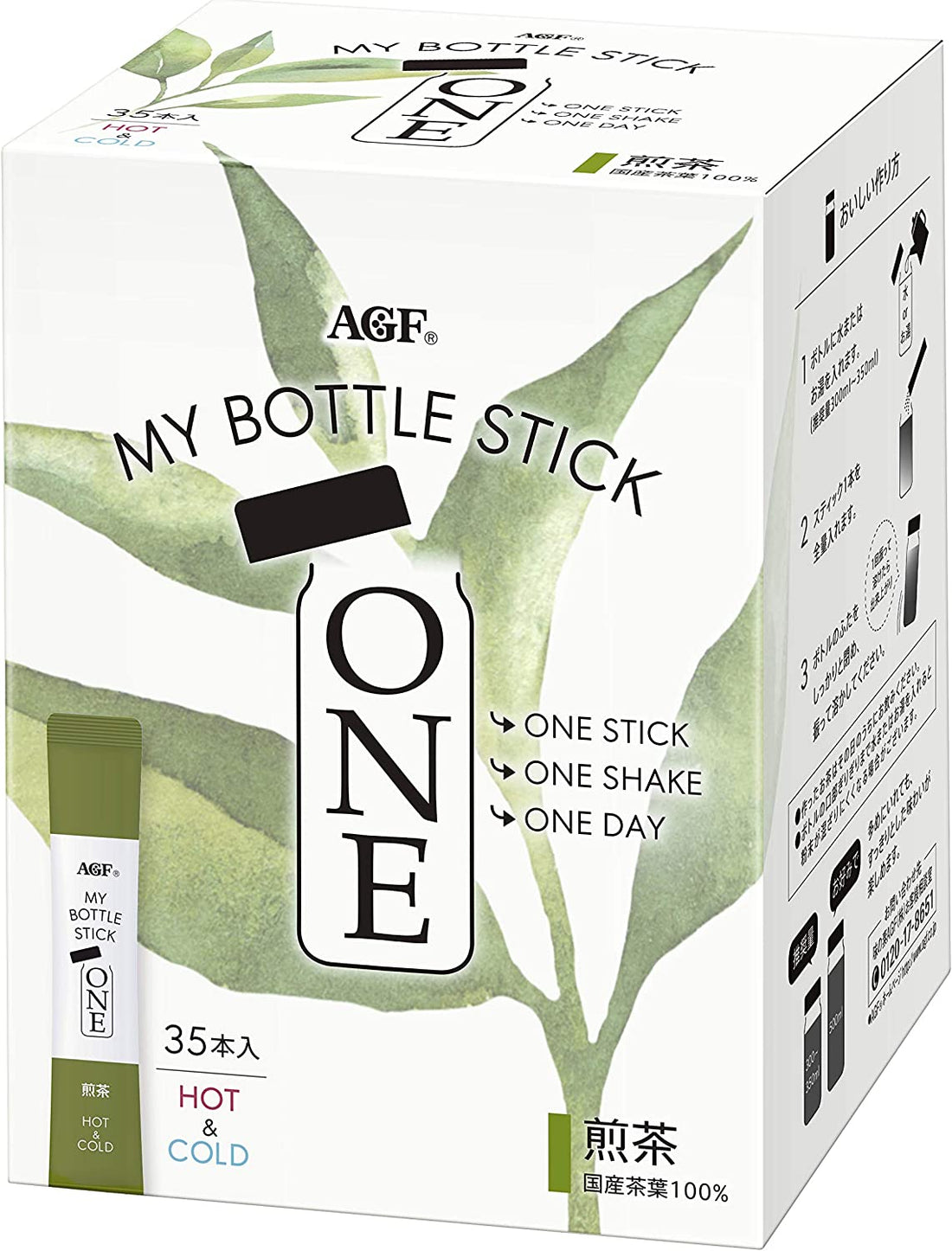 AGF My Bottle Stick One Sencha Green Tea 35P [Tea Sticks] - NihonMura