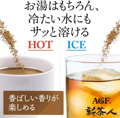 AGF New Tea People Smooth Mugi Tea Sticks 100P [Tea Sticks] [Barley Tea Powder] [No Tea Bags Required] - NihonMura