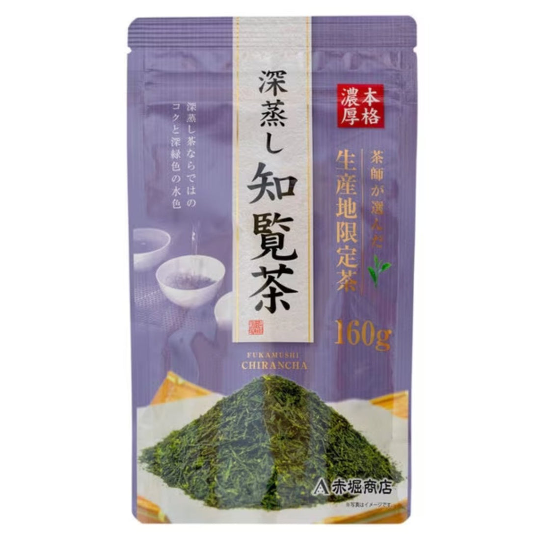 Akahori Shoten Authentic Rich Deep Steamed Chiran Tea 160g - NihonMura