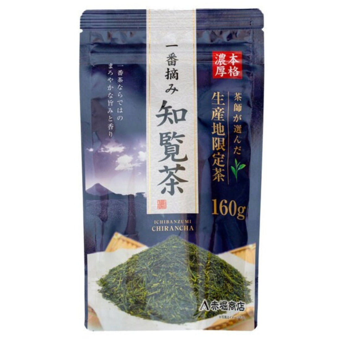 Akahori Shoten Authentic Rich First Pick Chiran Tea 160g - NihonMura