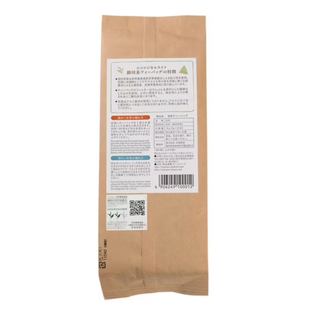 Akahori Shoten Ecological Life Kakegawa Tea Tea Bags 3g x 26 bags - NihonMura