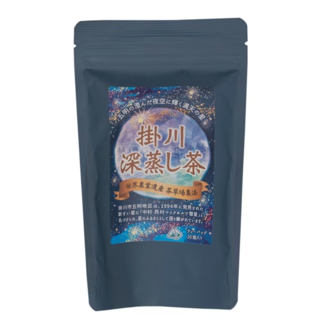 Akahori Shoten Kakegawa Deep Steamed Tea Tea Bags 3g x 20 bags - NihonMura