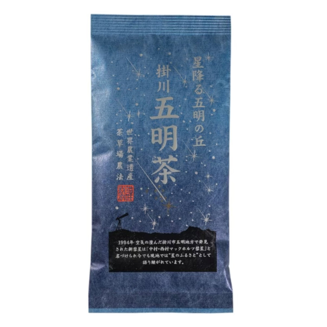 Akahori Shoten Kakegawa Gomei Tea 100g - NihonMura