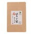 Akahori Shoten Maruyo Chaya Hojicha Tea Bags 3g x 20 bags - NihonMura