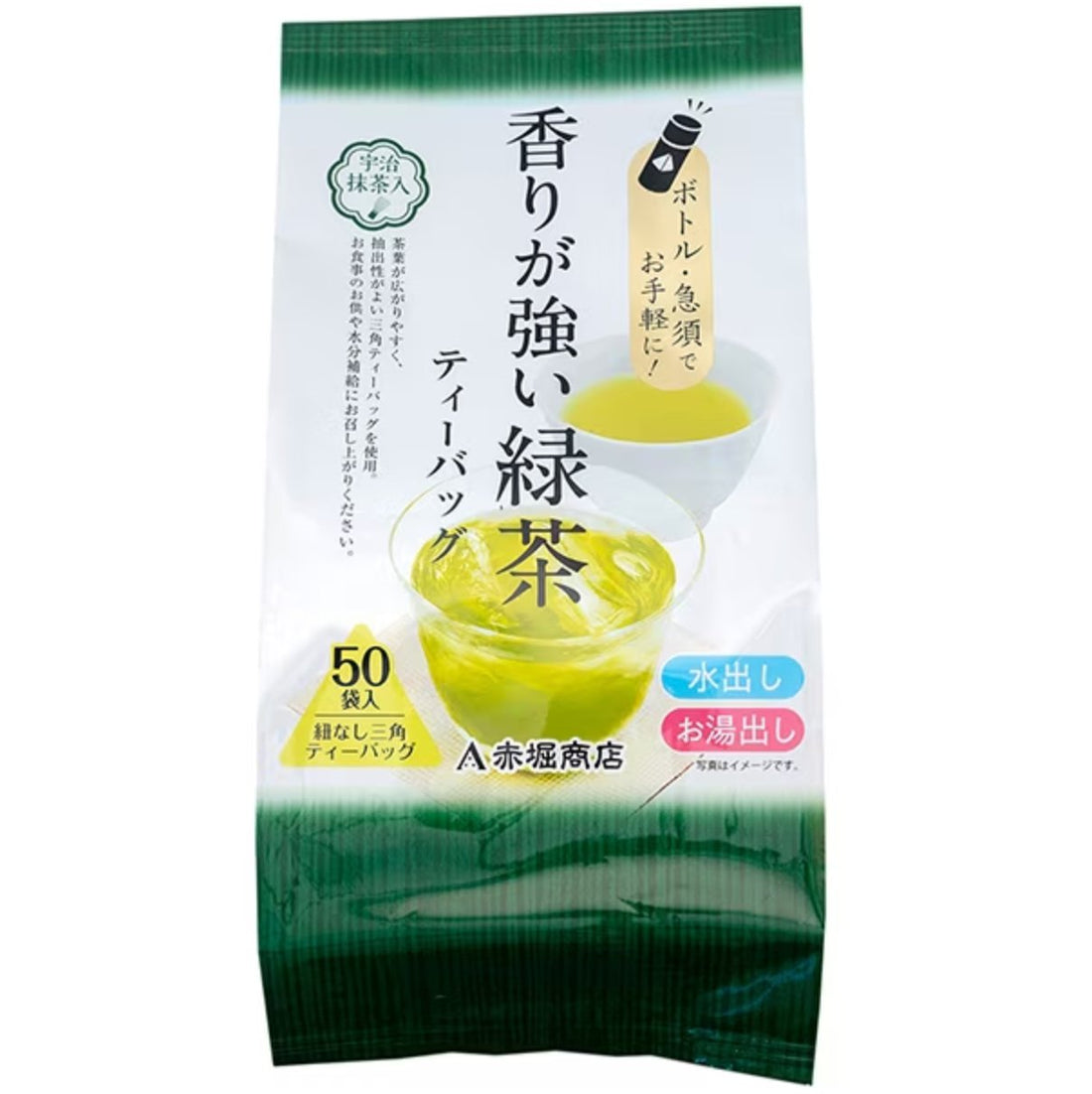 Akahori Shoten Uji Matcha Green Tea Tea Bags with Strong Scent 4g x 50 Bags - NihonMura