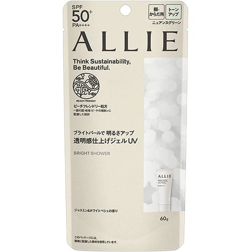 Allie Kanebo Chrono Beauty Tone Up UV 60g SPF50+ PA++++ 01 Nuance Green - NihonMura
