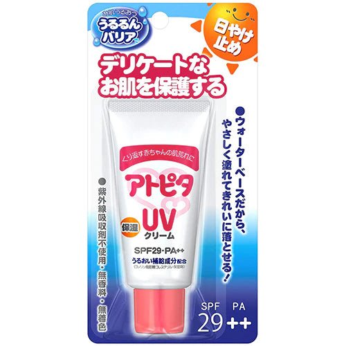 Atopita Baby Moisturizing UV Cream SPF++ 30g - NihonMura