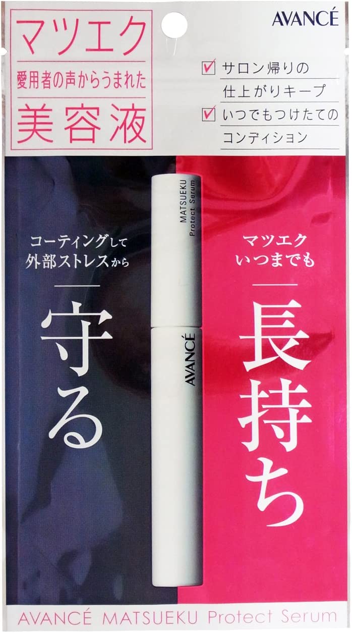Avance Pink Protect Serum - NihonMura
