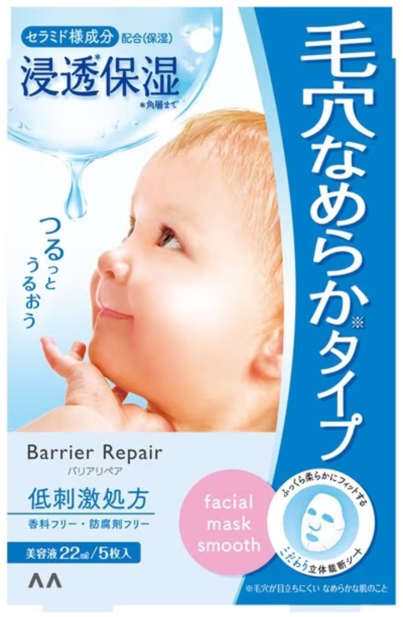 Barrier Repair Face Mask -5pcs - Hyaluronic Acid - NihonMura