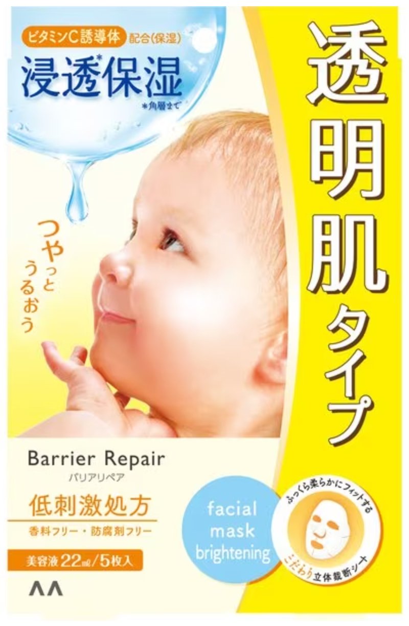 Barrier Repair Face Mask - 5pcs - Mask Transparent Skin - NihonMura