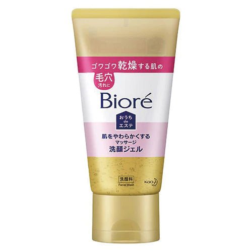 Biore Home Esthetic Face Wash Gel 150g - Moist - NihonMura
