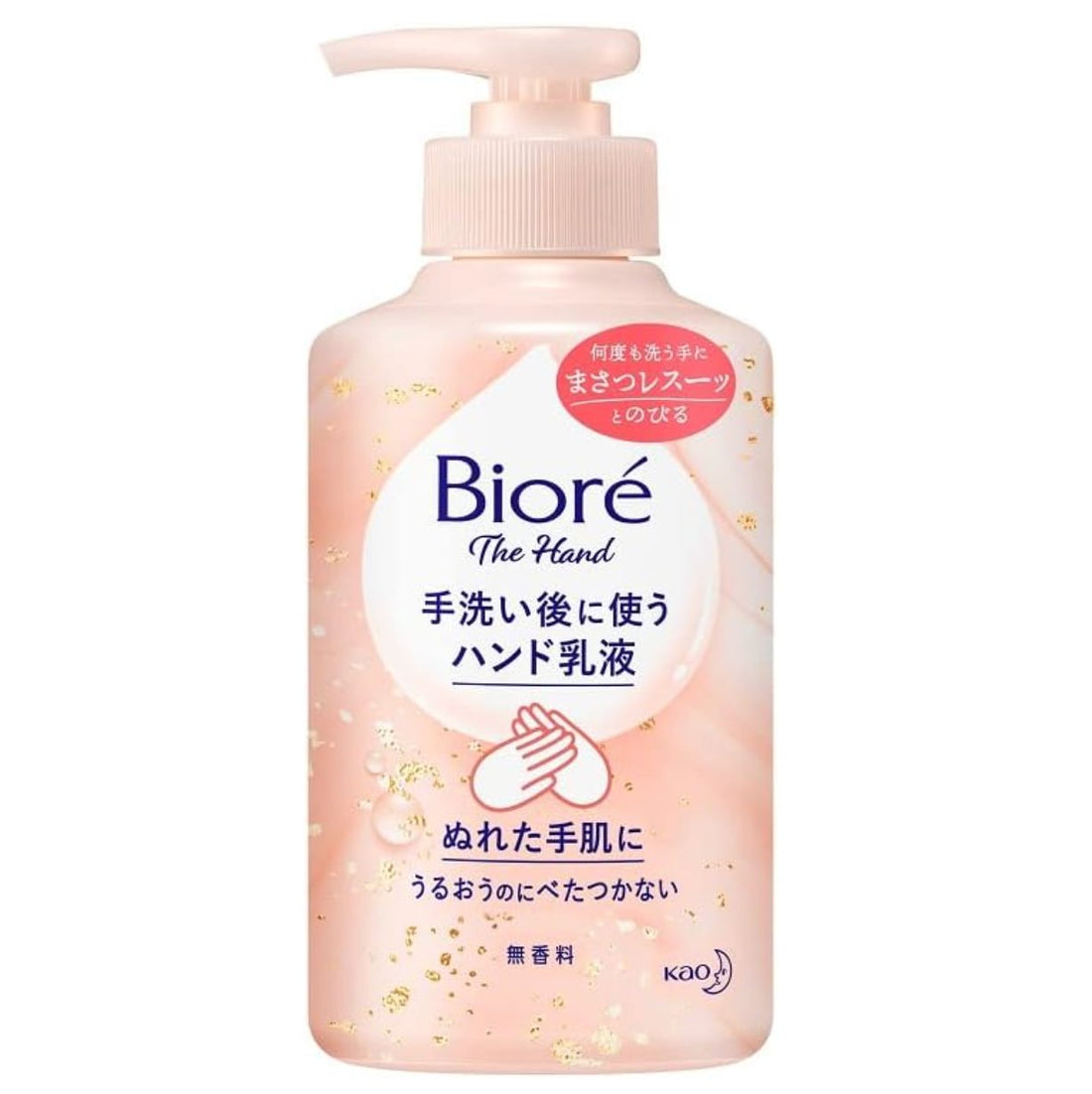Biore The Hand Emulsion For Hand - 200ml - NihonMura