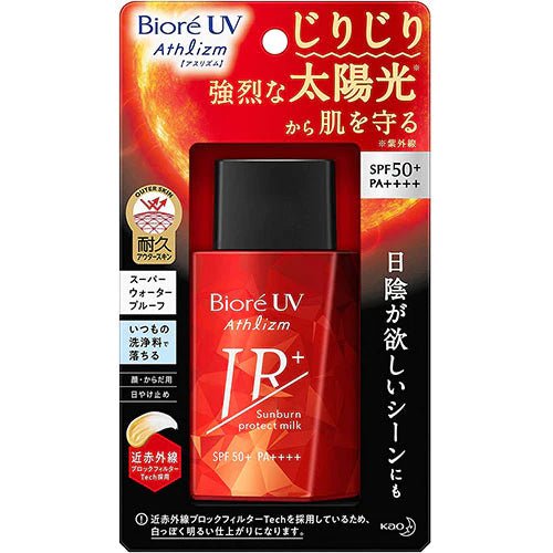 Biore UV Athlism Sunburn Protect Milk SPF50 + / PA ++++ 60ml - NihonMura