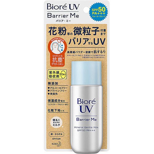 Biore UV Barrier Me Mineral Gentle Milk SPF50 / PA +++ 50ml - NihonMura