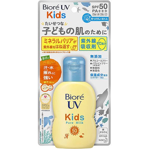 Biore UV Kids Pure Milk Sunscreen SPF50 / PA +++ 70ml - NihonMura