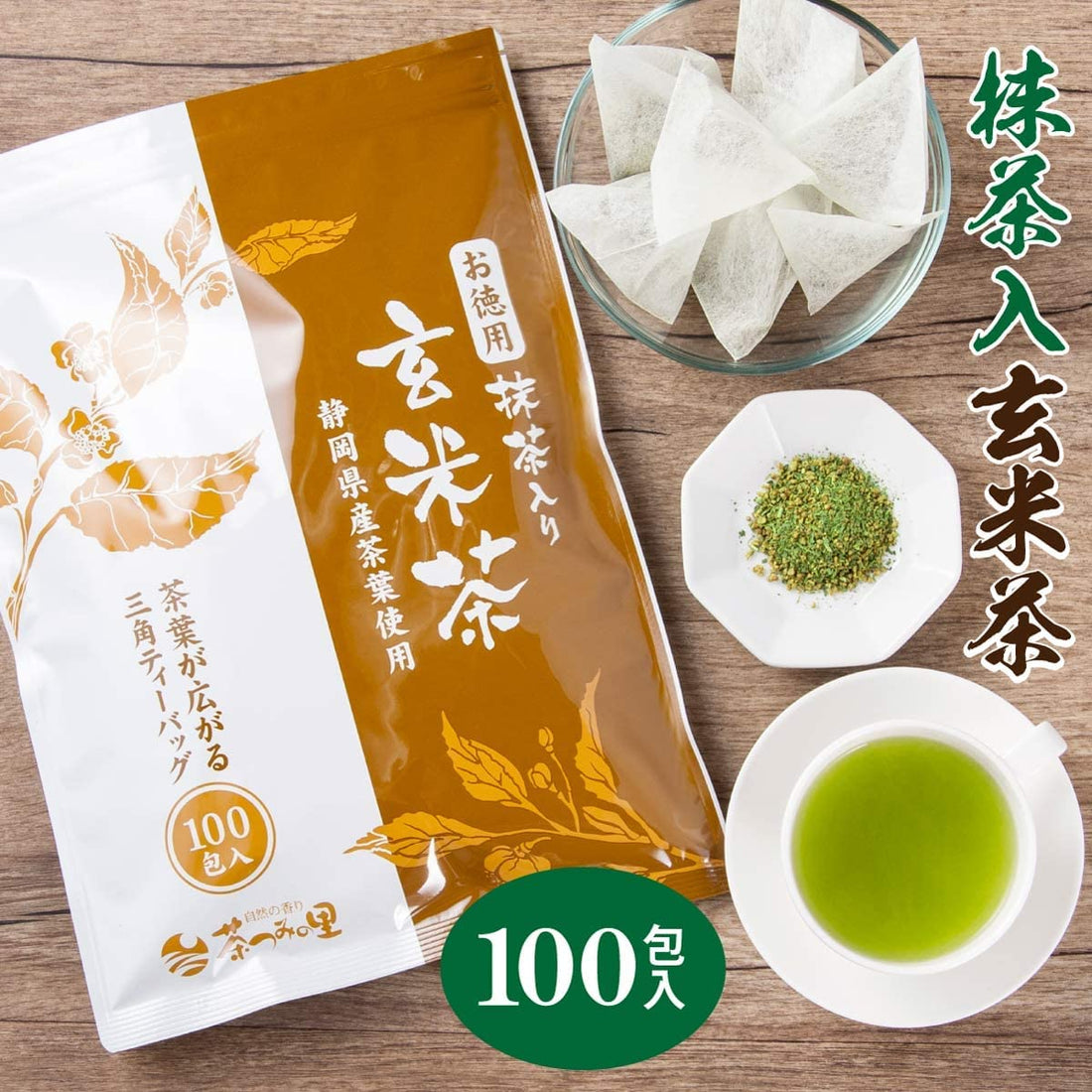Brown Rice Green Tea Bag (Genmaicha) (2.5g × 100P) by Chatsumi No Sato - NihonMura