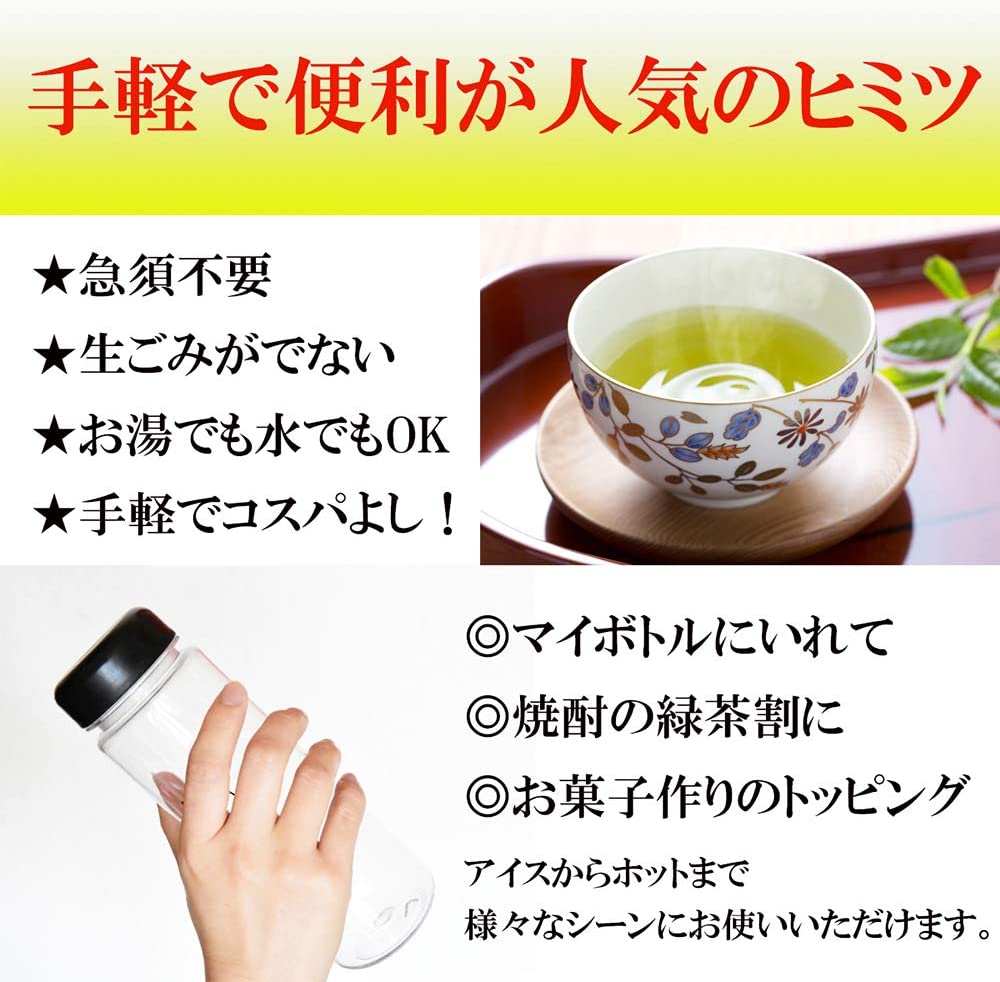 Brown Rice Green Tea(Genmaicha) 80g x 3 Bags from Oigawa Tea Garden – Powdered Form - NihonMura