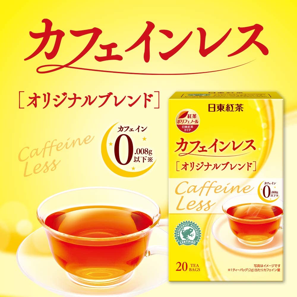 Caffeine-less Black tea Original Blend 20P x 3 Boxes by Nittoh Tea - NihonMura