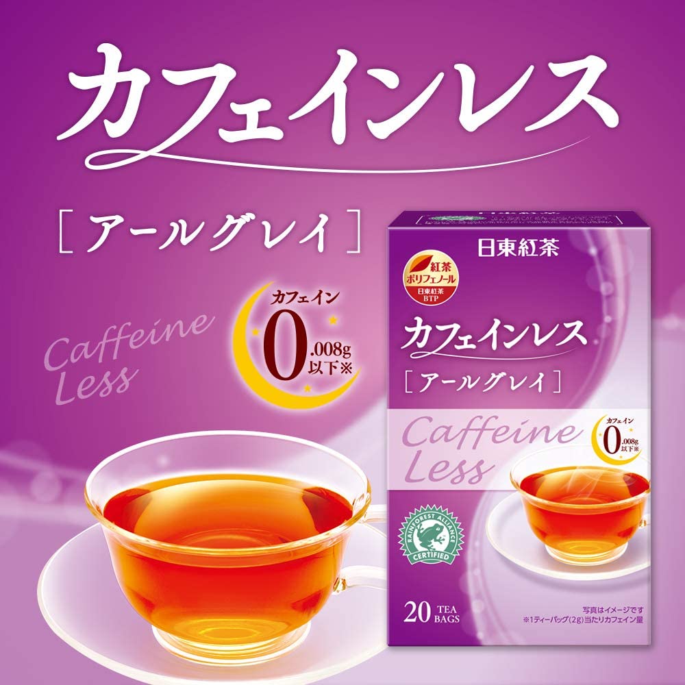 Caffeine-less Earl Grey Tea 20P x 2 Boxes by Nittoh Tea - NihonMura