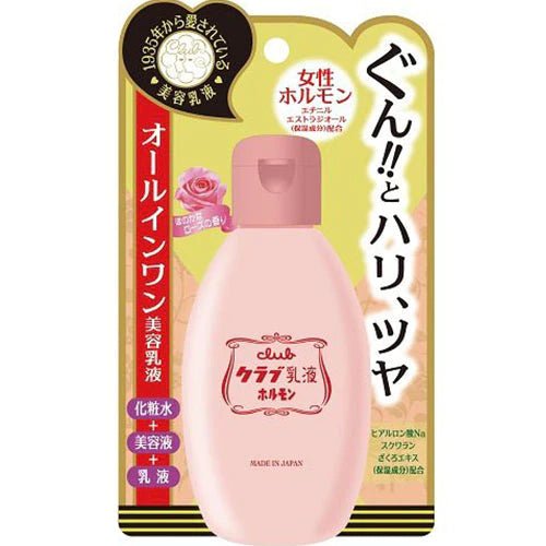 Club Cosmetics Hormone Emulsion -100ml - NihonMura