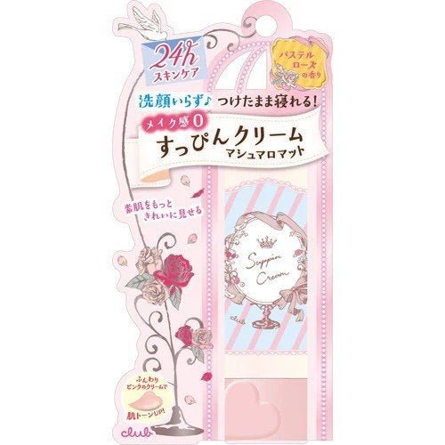Club Cosmetics Suppin Cream Pastel Rose - 30g - NihonMura