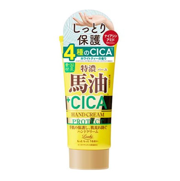 Cosmetex Roland Loshi Moist Aid Hand Cream Horse &amp; CICA Protective Hand Cream - 80g - NihonMura