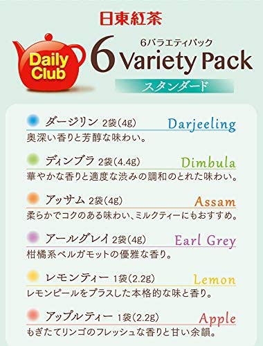 Daily Club 6 Variety Pack of Black Tea 10P x 6 Boxes by Nittoh Tea - NihonMura