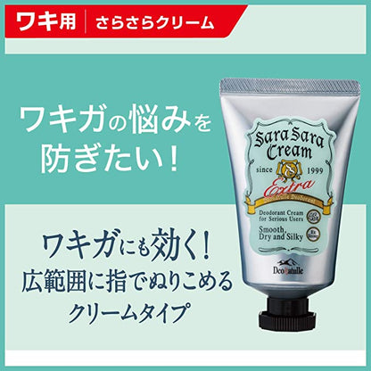 Deonatulle Armpit Medicated Sarasara Cream Type - 45g - NihonMura