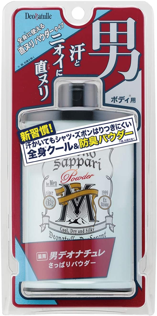 Deonatulle Mens Medicated Clear Body Powder - 45g - NihonMura