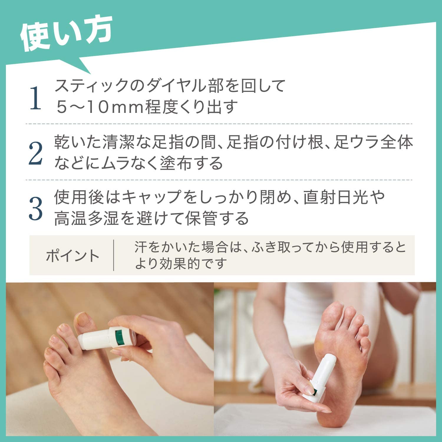 Deonatulle Toe Finger Medicated Soft Stone - 7g - NihonMura