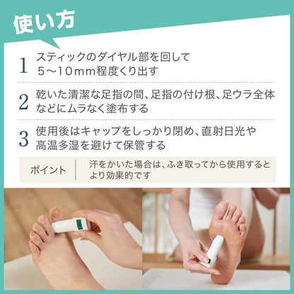 Deonatulle Toe Finger Medicated Soft Stone - 7g - NihonMura