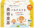 Dietary Non-caffeine, Allergen & Substance-free Organic Barley Tea - NihonMura