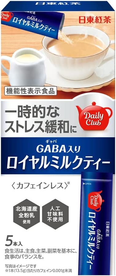 GABA Royal Milk Tea Powder 5P x 3 Boxes by Nittoh Tea - NihonMura
