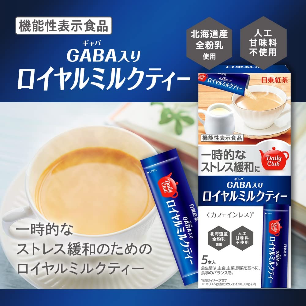 GABA Royal Milk Tea Powder 5P x 3 Boxes by Nittoh Tea - NihonMura