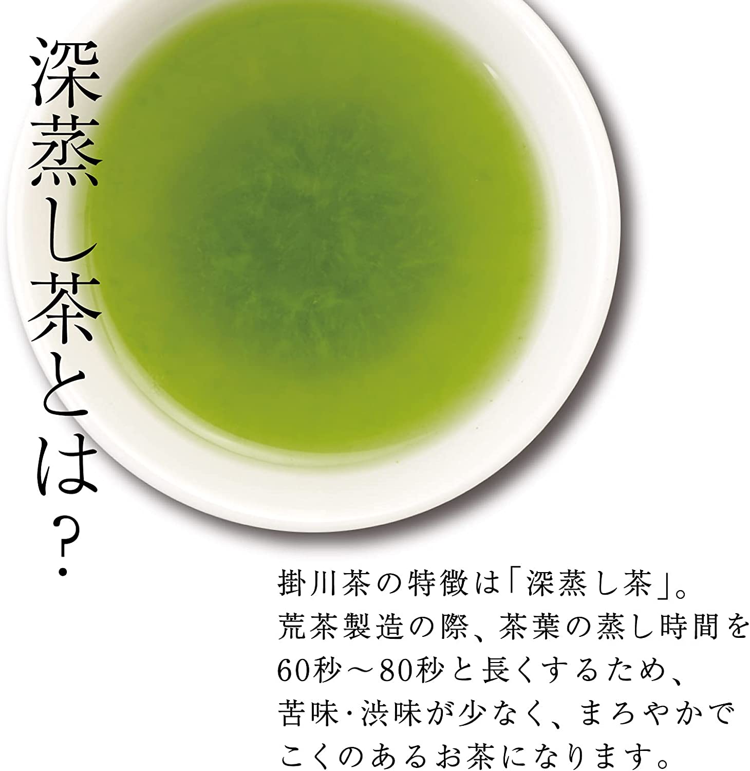 Genmaicha Tea Bag with Matcha Green Tea from Shizuoka Prefecture 2.5g x 100P by Bimisaryo - NihonMura