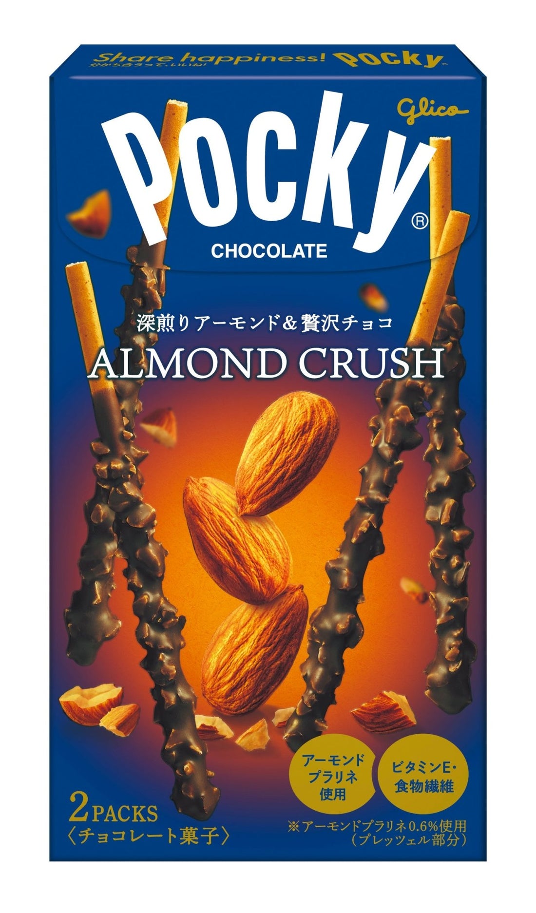Glico Pocky Almond Crush 46g(2 bags) × 10 pieces - NihonMura