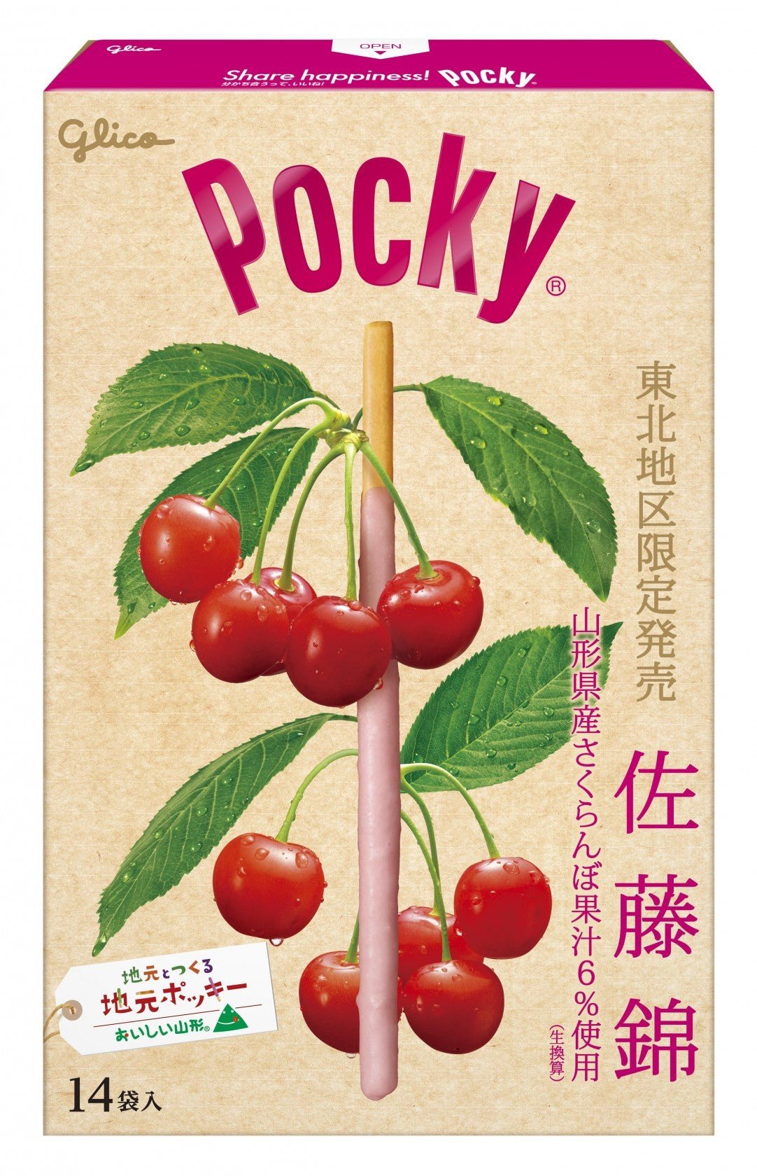 Glico Pocky cherry(Sato Nishiki) flavor 117g - NihonMura