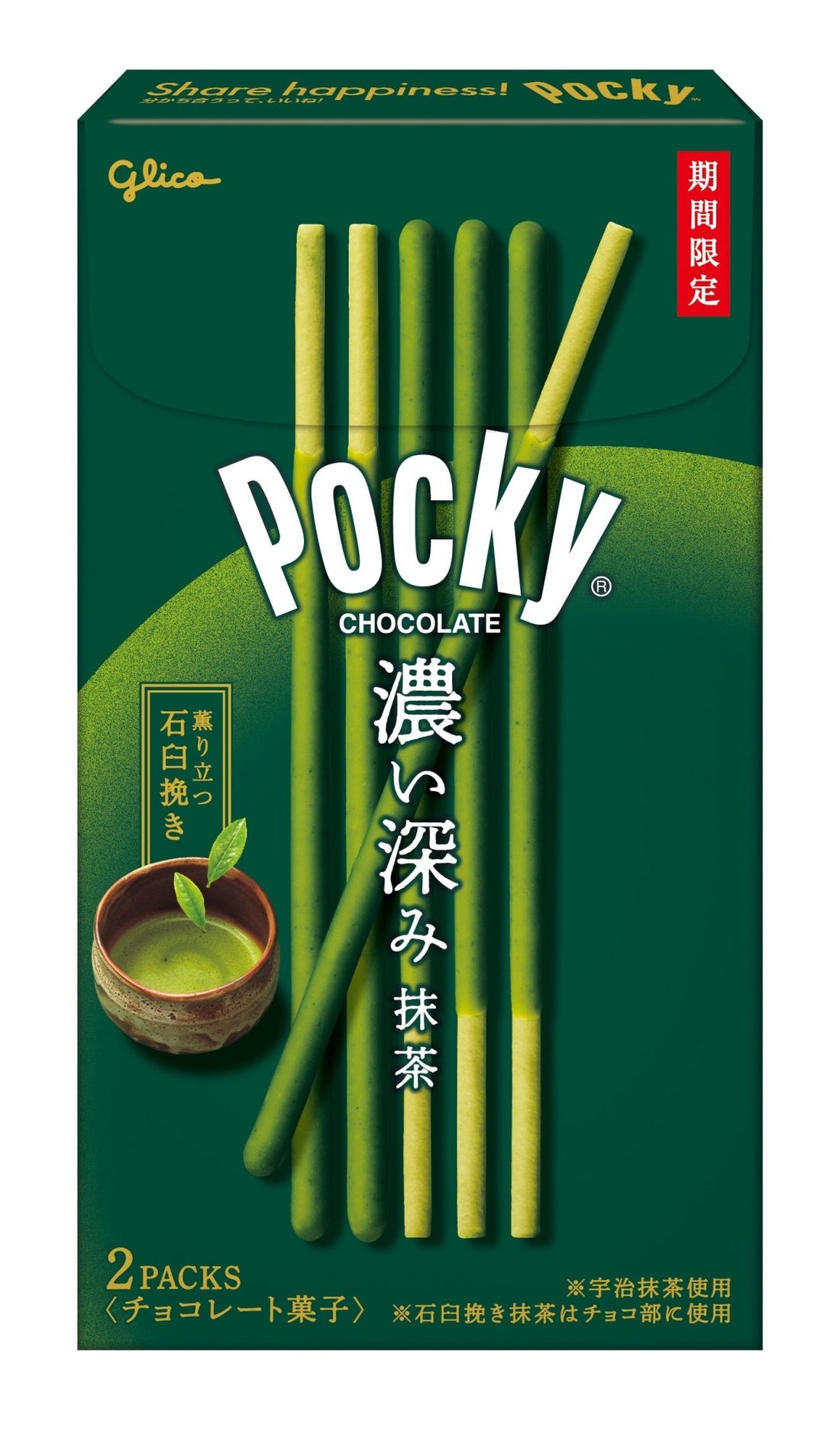 Glico Pocky green tea (matcha) 61g(2 bags) × 10 pieces - NihonMura