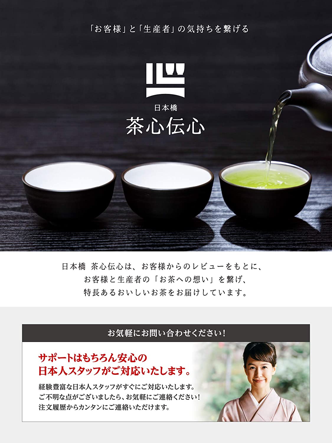 Green Tea Bag Mizudashi Organic 6g x 25 Bags Kagoshima Tea with Matcha Organic Sencha Tea Pack - NihonMura
